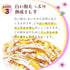 Dried sweet Potato Potato Princess Beniharuka